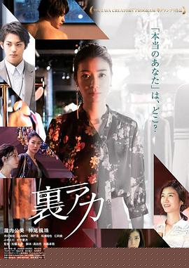 秘密账号