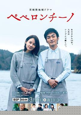 香辣意面