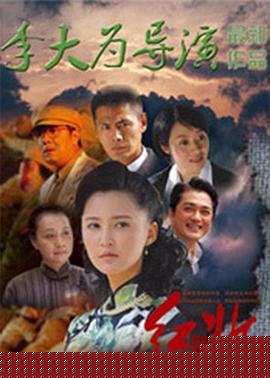 红妆2011(全集)