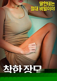 母女双峰会