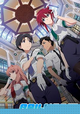 日本国有铁道公安队(全集)