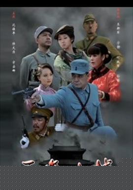三进山城2012(全集)