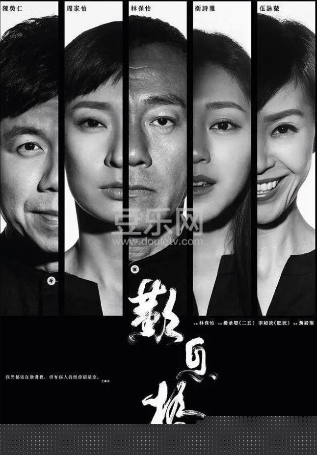 叹息桥国语(全集)