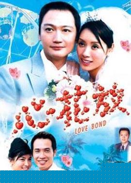 心花放国语(全集)