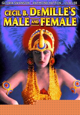 男人与女人