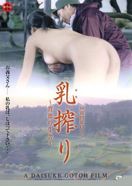 哭泣的牛 欲牛