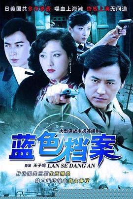 蓝色档案2008(全集)