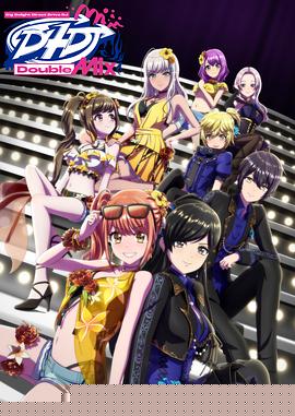 D4DJ Double Mix(全集)