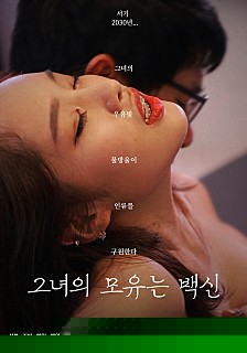 乳动奇迹