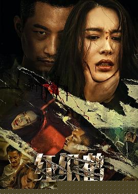 红纸鹤