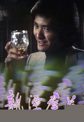 龙潭群英粤语(全集)