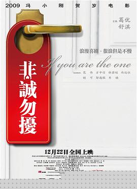 非诚勿扰200