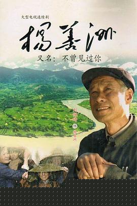 杨善洲(全集)