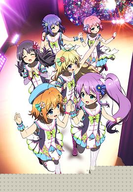 Re Stage! Dream Days(全集)