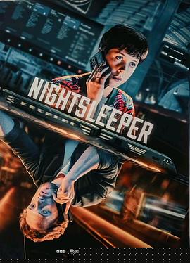 夜游者