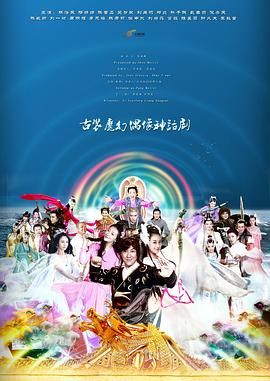 天天有喜之人间有爱第09集