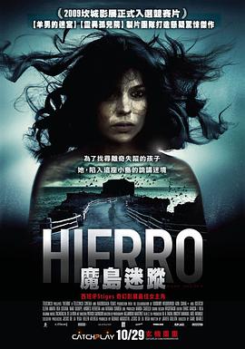 魔岛迷踪HD
