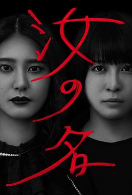 汝之名第03集