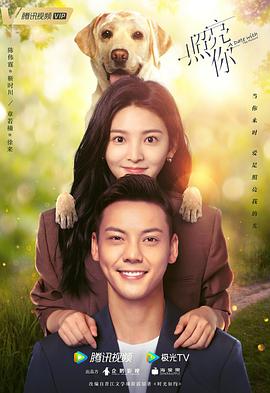 照亮你第05集