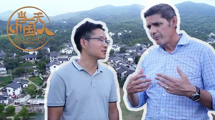 当一天中国人 第三季第20190430期
