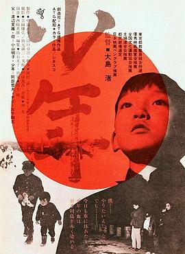 少年HD