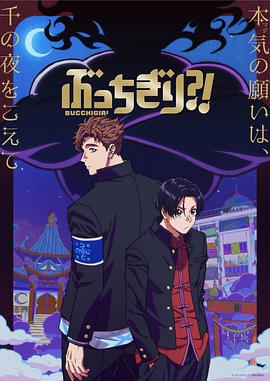 无人能敌第02集