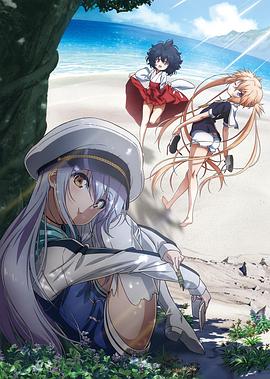 夏岛悬疑第2话