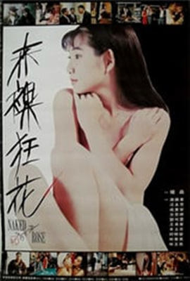 唱歌也可以高潮正片