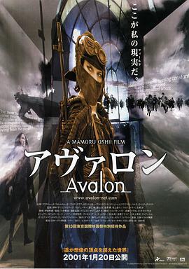 阿瓦隆HD