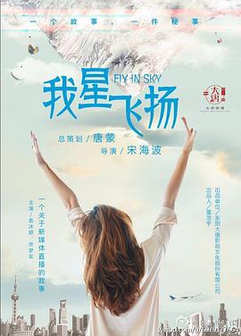 青春向前冲第2集