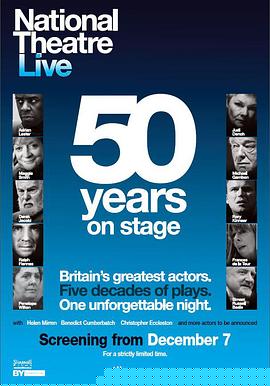 英国国家剧院50周年庆典