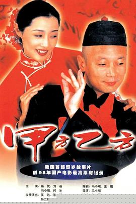 甲方乙方HD