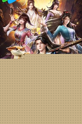 元尊