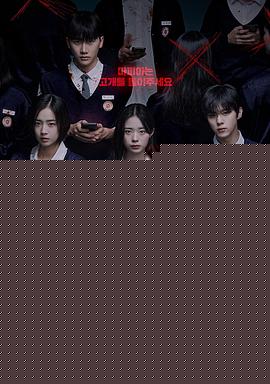 夜幕降临2023第10集