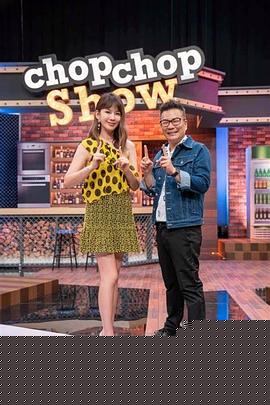 11点热吵店20250417