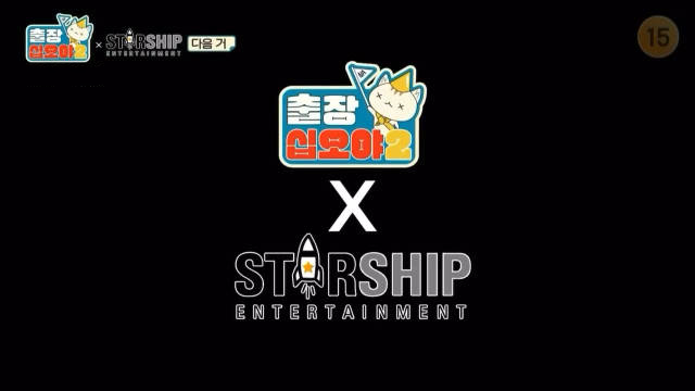 出差十五夜2·星船篇EP1-3