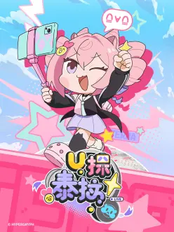 U探泰拉国语第03集