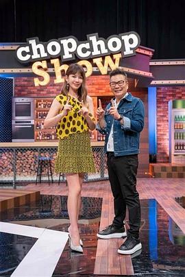 11点热吵店20250317