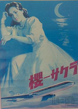 樱HD