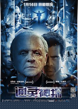 通灵神探HD